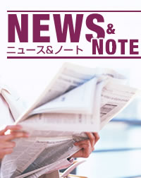 NEWS