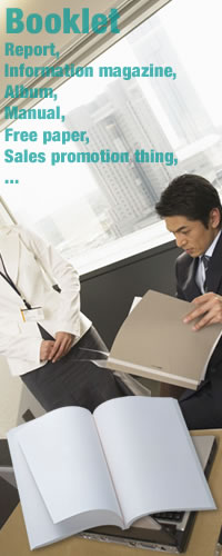 冊子イメージ
