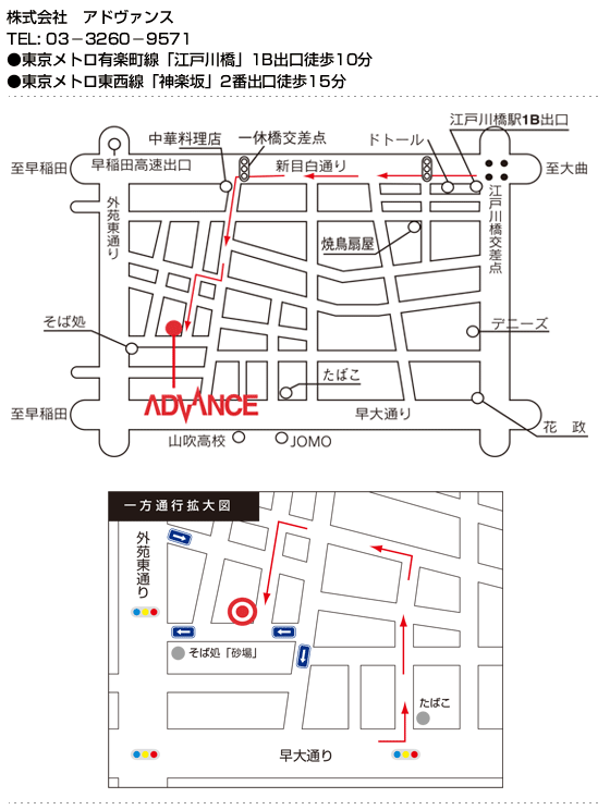 案内図